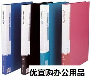 高尚5401单夹 单强力夹 文件夹 高尚AB5201A文件夹 文件夹 黑色