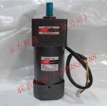 Hong Kong Oriental CNDF motor speed control motor M590-502 5GU-36K (without Governor)