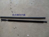 Liana 1 6 A a 1 4 A6 door glass outer water retaining strip External pressure strip Reinforced steel strip