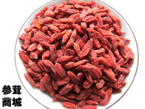  Ningxia wolfberry fruit grains large and full 125 grams 15 yuan soaked wine stewed soup porridge one of the compatible ingredients