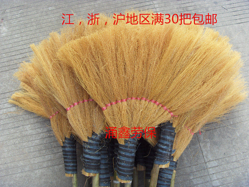 Gold Silk Sweep the Mountain Grass Broom Sweep the Sorghum Sweeping the Bamboo Sweep the Home Factory Terrace Lacquered Surface Special Sweep