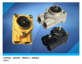 Shunfeng GICAR micro-volume turbine flowmeter