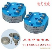 PT100 temperature transmitter pt100 integrated temperature transmitter temperature transmitter module pt100