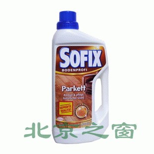 Free Shipping German Han Original Imported Solid Wood Floor Cleaning and Maintenance Care 3-in-1