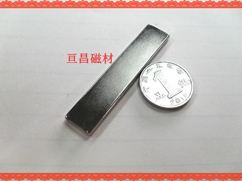 Мощный магнитный сильный магнит, 50x, 10x, 2.5mm