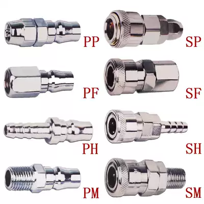 Special price Quick connector Trachea connector PU pipe connector Pneumatic connector SP20 PP20 (self-locking type)
