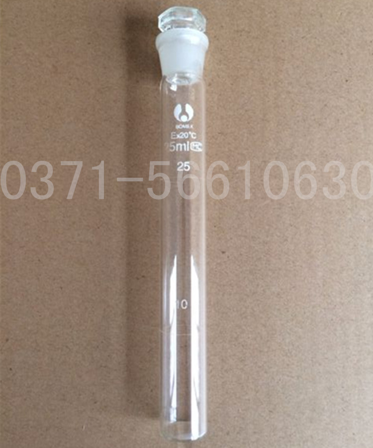 玻璃具塞比色管25ml A级规格齐全 一盒12支 质量保证