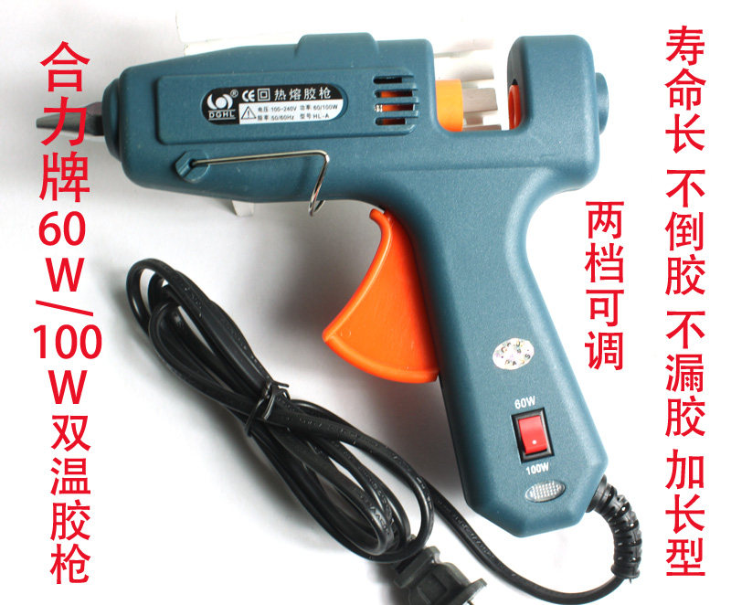 Heli DHHL brand hot melt glue gun HL-A60-100W adjustable temperature large glue gun copper nozzle glue stick tape
