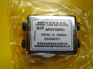 (New) AC Single B Series Filter NF211B3 (AC 220V Only)
