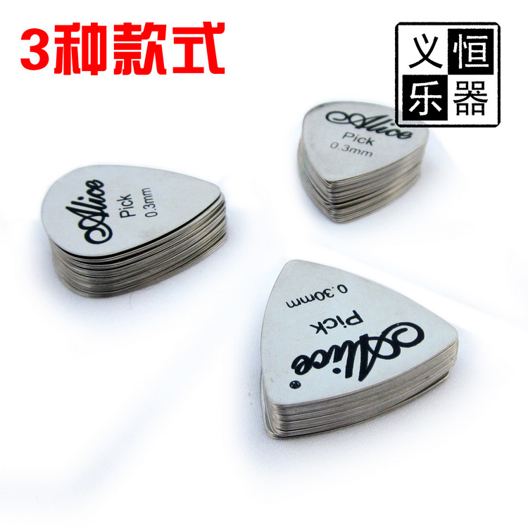Alice Metal Guitar Picks Electric Guitar Acoustic Acoustic Guitar Triangle Heart-shaped Quick Play