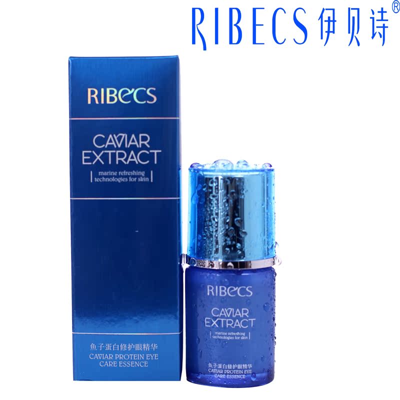 伊贝诗 鱼子蛋白修护眼精华20g正品眼部护理滋养修复保湿淡化细纹
