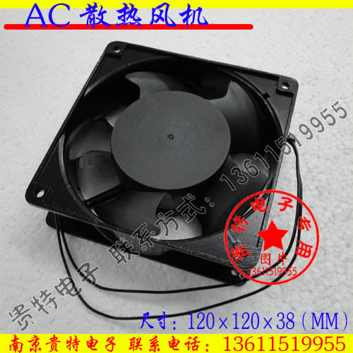 New AC axial fan 12038 AC 380V fan 120*120mm thick 38mm cooling fan