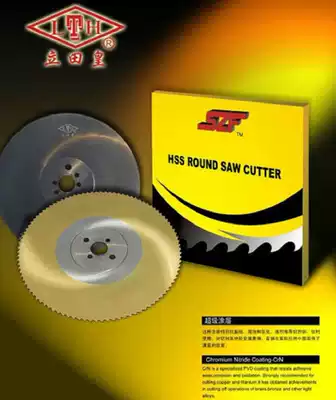 Litian Huang High-speed net circular saw blade (SZF) 315*2 0 2 5*32 Cut copper Aluminum iron Stainless steel