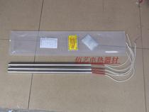 High density single head heating tube heating tube electric heating tube 14 8 * 370MM 220V 1400W 1400W direct