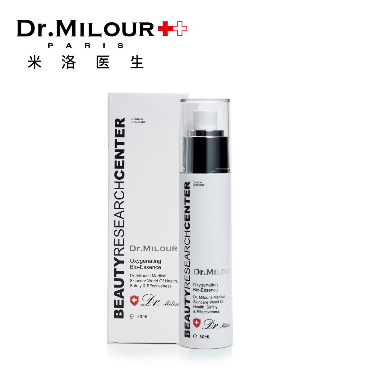 米洛医生活肤注氧生化露50ml 注氧修复 补水保湿 泡泡面膜