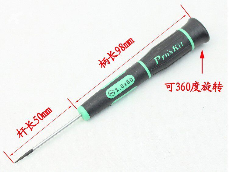 Baoworkers PROSKIT SD-081-S1 word of precision screwdriver 1 0 * 50 small screwdriver screw driver