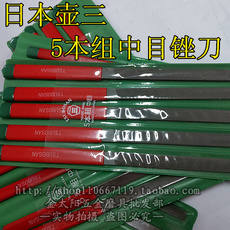 Ножовка 日本壶三中目锉刀 5本组锉刀 中目锉刀 荒目锉刀 细目锉刀