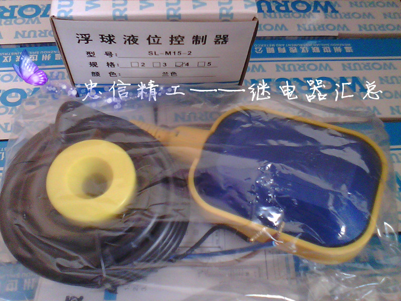 Wenzhou World League Floating Ball Liquid Level Controller SL-M15 -2 2 m 3 m 4 m 4 m 8 m 8 m M square round