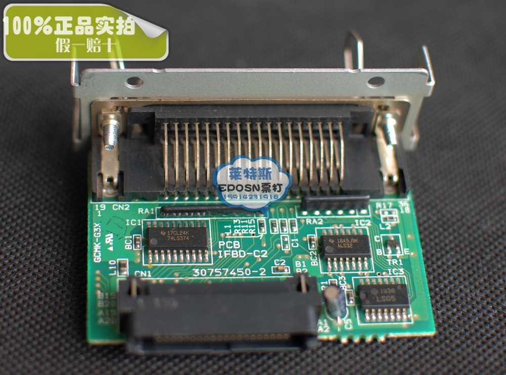 Original STAR STAR STAR Parallel Port Interface Board TSP700TSP700II SP512SP700 Series
