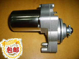 Jialing L110-7A good life JL110-8A good handsome C100 start motor motor horizontal three screws