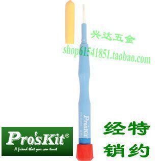 Taiwan Baogong ceramic magnetic adjustment screwdriver no sense batch 1PK-034NH PH1 7