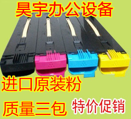 Fuji Full catalog DC252 260 240 250 6500 6550 7500 7600 Color powder toner toner