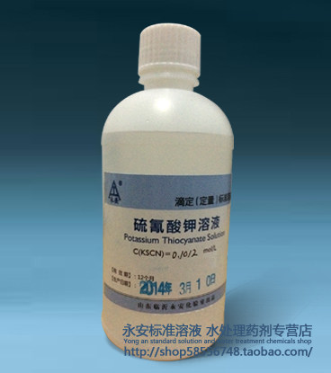 硫氰酸钾    KSCN  标准溶液溶液 0.1mol/L 500毫升