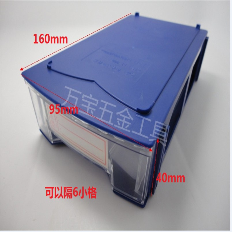 Accumulation wood type small drawer electronic component case LT-00D element case 160X95X40mm element case