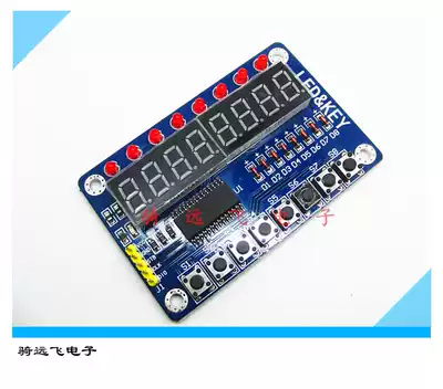 TM1638 button glow tube LED display module (8 bit glow tube LED button) Ardiuno 51