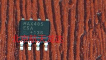 Special MAX485ESA MAX485 fake one penalty ten imported goods original spot