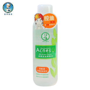 曼秀雷敦乐肤洁青春肌肤系列-清爽控油爽肤水150ml 收缩毛孔男女