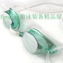Special price Seaside anti-fog waterproof plated swimming glasses for men and women 3000M multicolor