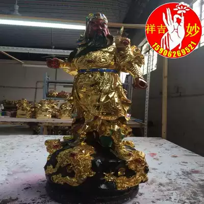 Please Guan Gong to open, please Guan Gongguan Erye Guan Shengdi, please Wu Caishen Golden Robe Guan Gong 8cm