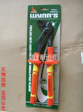 Ключ разводной 正品威力狮耐高压绝缘发水泵钳 型号wns5010v