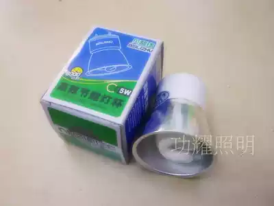 5W energy-saving lamp cup Three primary colors 5W integrated energy-saving lamp cup 5W MR16 large cup energy-saving lamp cup