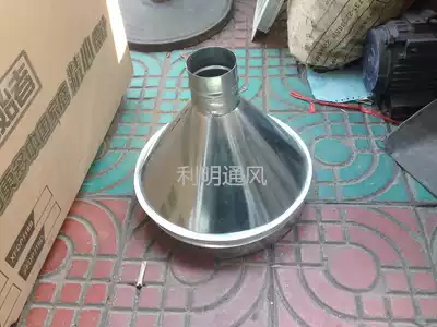 Thickened handmade white iron extra-large funnel diameter 30cm funnel upper mouth 30cm lower mouth 7cm