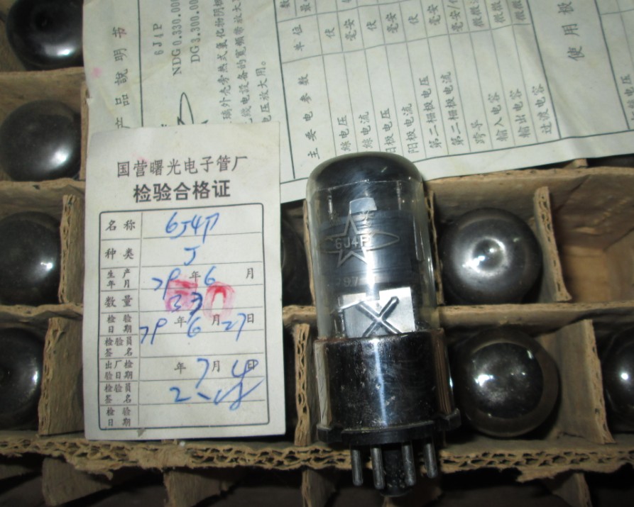 The stock Shuguang 6J4P vacuum tube in stock