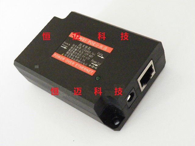 POE power supply module bridge POE separator 4578 POE switch voltage 5-7 5-9-12V 5791AT