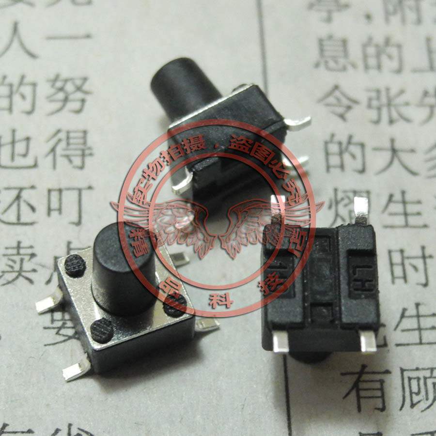 Patch 6 * 6 * 4 3MM 6X6X4 3MM light switch key switch microswitch 4 foot button