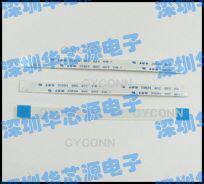 FPC FFC Soft flat cable 1 0mm 16P 16P 250mm long same face to the same side A type reverse reverse B type