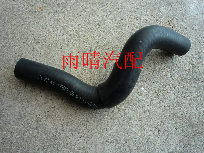 Changhe Eddie North Douxing 7140 K14B heating fan outlet pipe heating fan water pipe short assembly parts