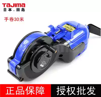 tajima Tajima ink fountain Woodworking hand-cranked manual ink fountain Automatic scriber Ink fountain does not leak ink RAKT