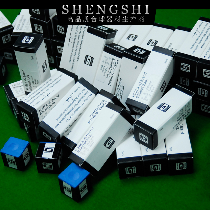 黑八巧粉 胜仕巧克粉 胜仕专用巧粉 斯诺克巧粉 优质巧克粉 油巧