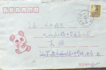 Hubei ordinary Residential real mail (real photo)