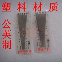 Plastic latitudinal mirror mesh density mirror 264 241 fabric warp and weft density mirror