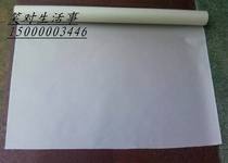 Imported high-temperature cloth high-temperature paper high-temperature insulation cloth high-temperature insulation paper thickness 0 12MM width 1 meter