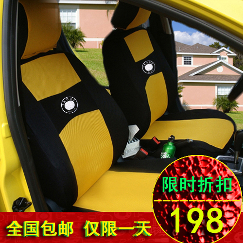 传琦 斯柯达晶锐明锐昊锐速派昕锐野帝汽车专用座套四季