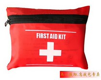 Outdoor Mini First Aid Kit Bicycle bicycle portable medicine package with supplies life-saving equipment