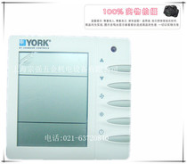 YORK Central Air Conditioning Thermostat YORK Switch APC-TMS2000
