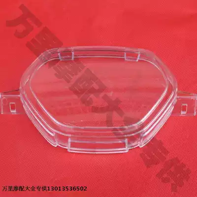 Curved beam locomotive HJ110 instrument housing cover HJ110-A instrument glass